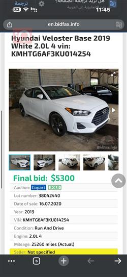 هيونداي فلوستر